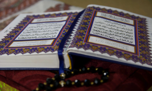 Online Quran Reading Course