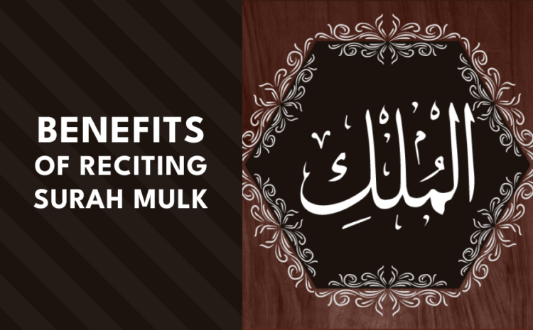  Benefits of Reciting Surah Mulk