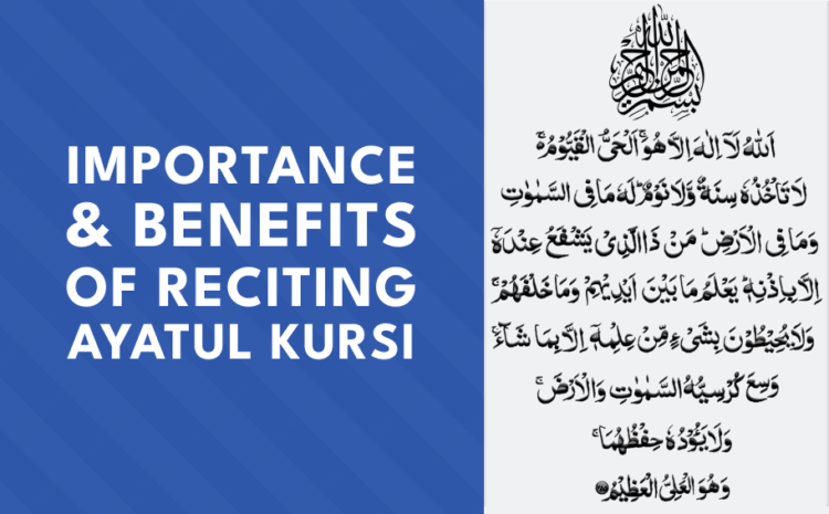 Importance & Benefits of Reciting Ayatul Kursi