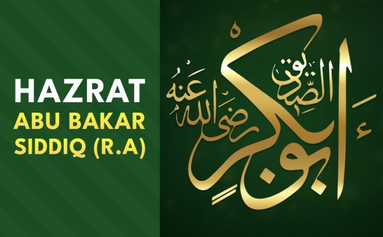  Hazrat Abu Bakar Siddiq (R.A)