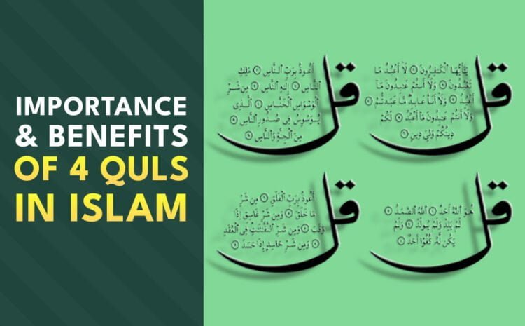  Importance & Benefits of 4 Qul in Islam